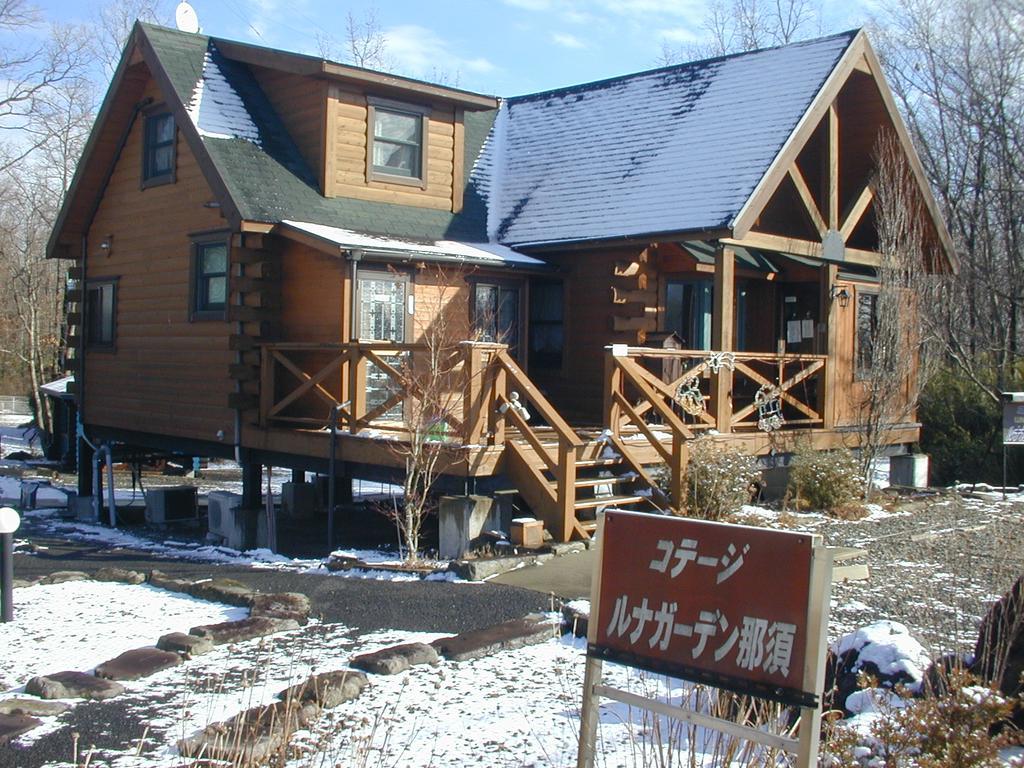 Cottage Luna Garden Nasu Exterior photo